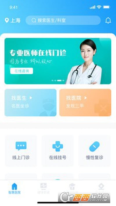 盈康一生1
