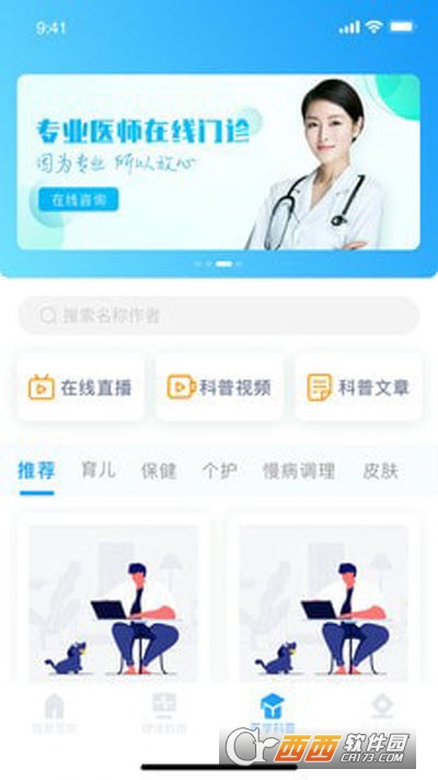 盈康一生2