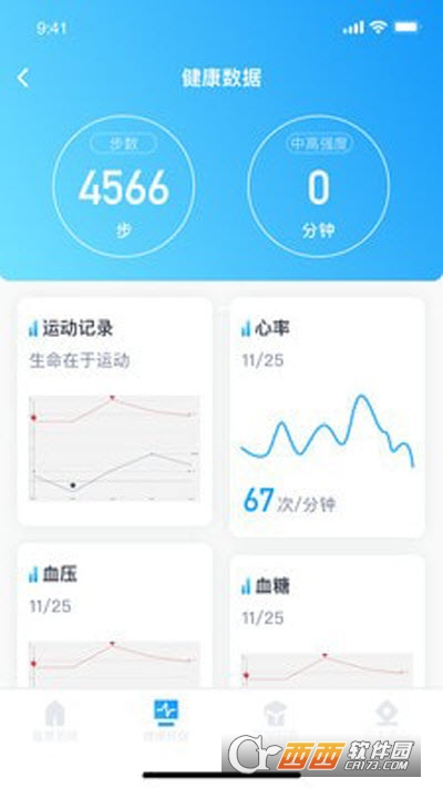 盈康一生3