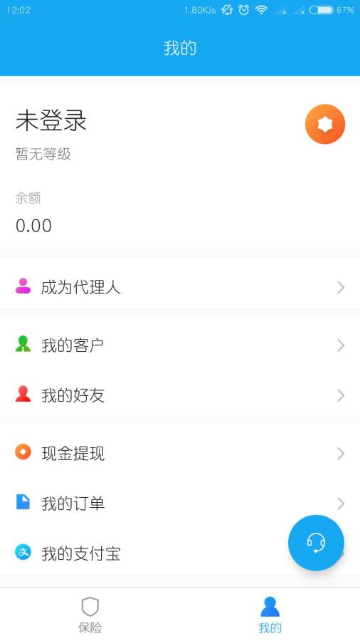 致富保1