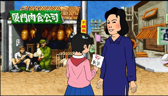 妈妈再打我一次2