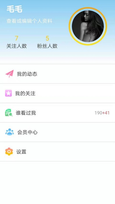 即友2