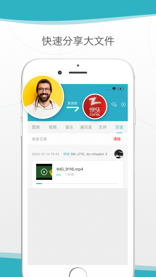 Zapya Go3