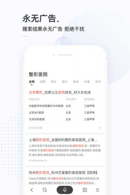 138导航网1