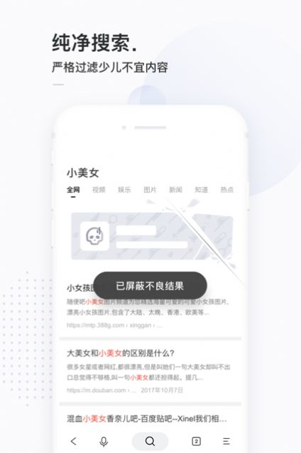 138导航网3