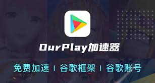 ourplay如何汉化