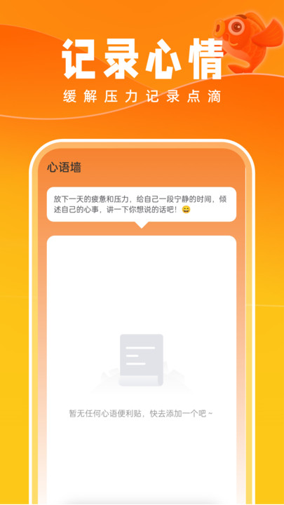 好运壁纸20242