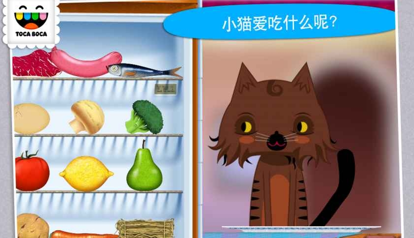 厨房搞怪器2
