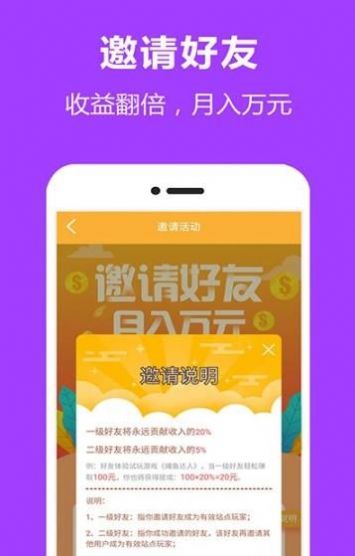 乐赚宝盒3