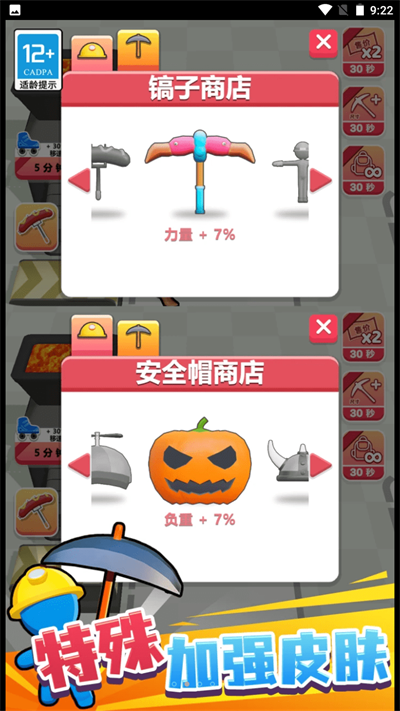 我挖矿贼62