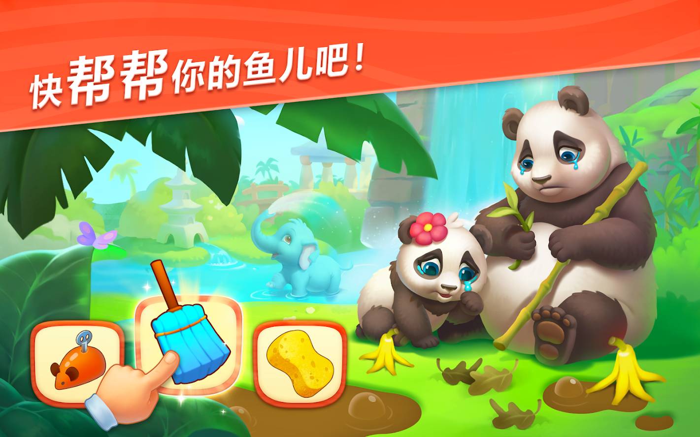 妙趣动物园5
