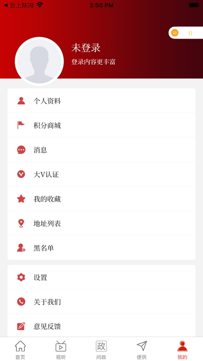云上洛宁3