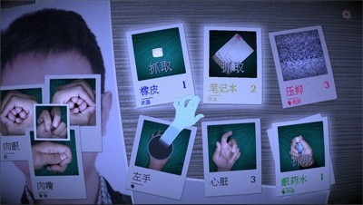 万手一体1
