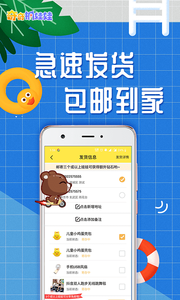 奇奇抓娃娃5