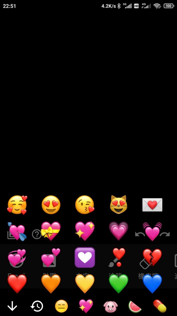Emoji表情贴图2