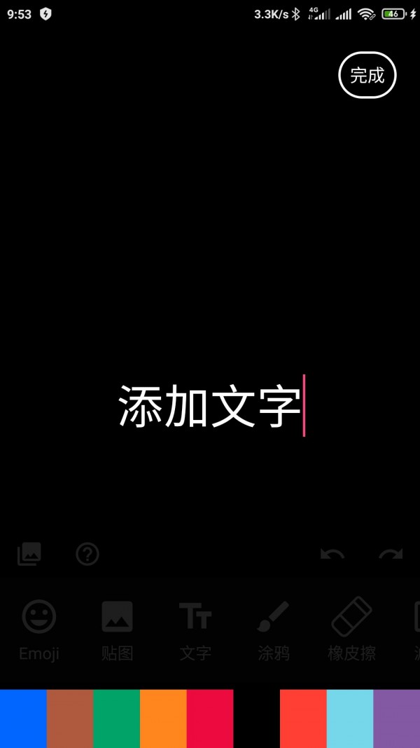 Emoji表情贴图5