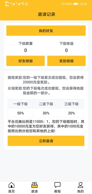 快赞1