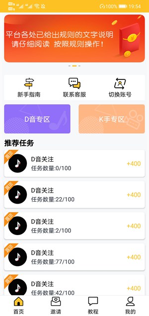 快赞3