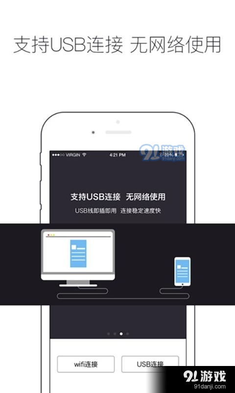 PsMirror设计稿预览1