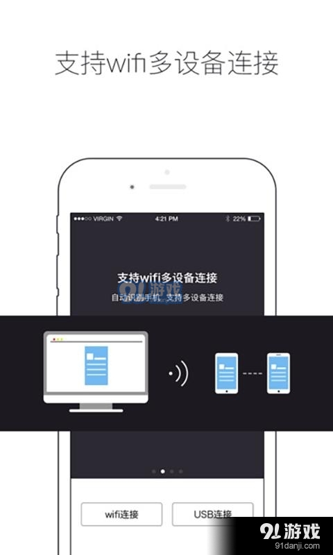 PsMirror设计稿预览2