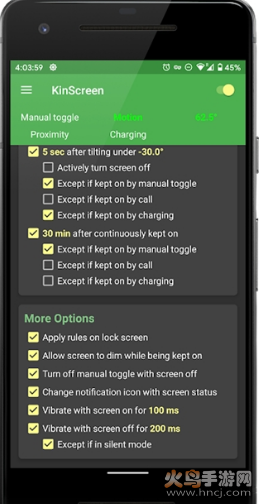 KinScreen2