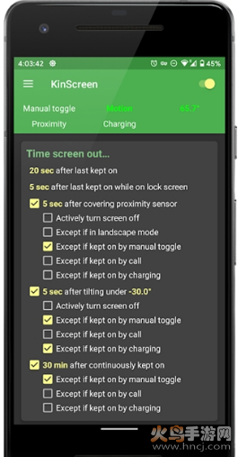 KinScreen3
