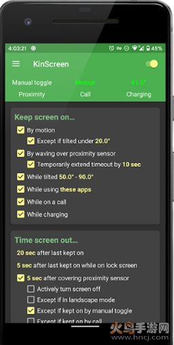 KinScreen4