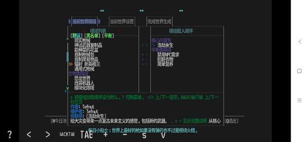 cdda大灾变1