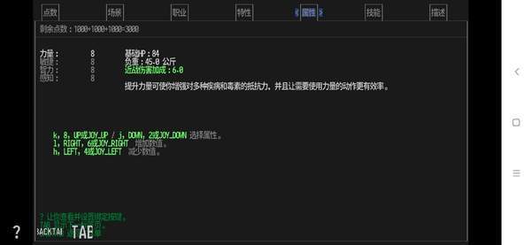 cdda大灾变3