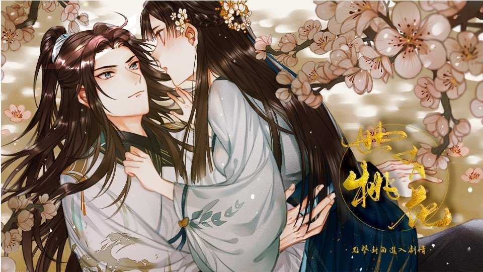 世有桃花金手指1