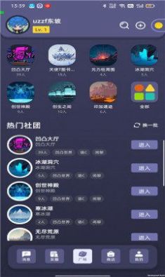 凹凸世界漫洽3