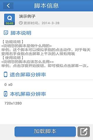 按键精灵1