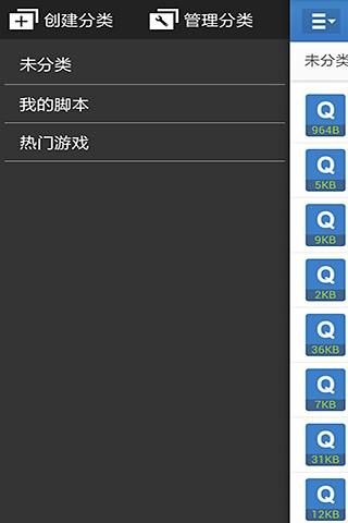 按键精灵2
