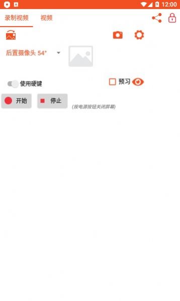 Camerabr1