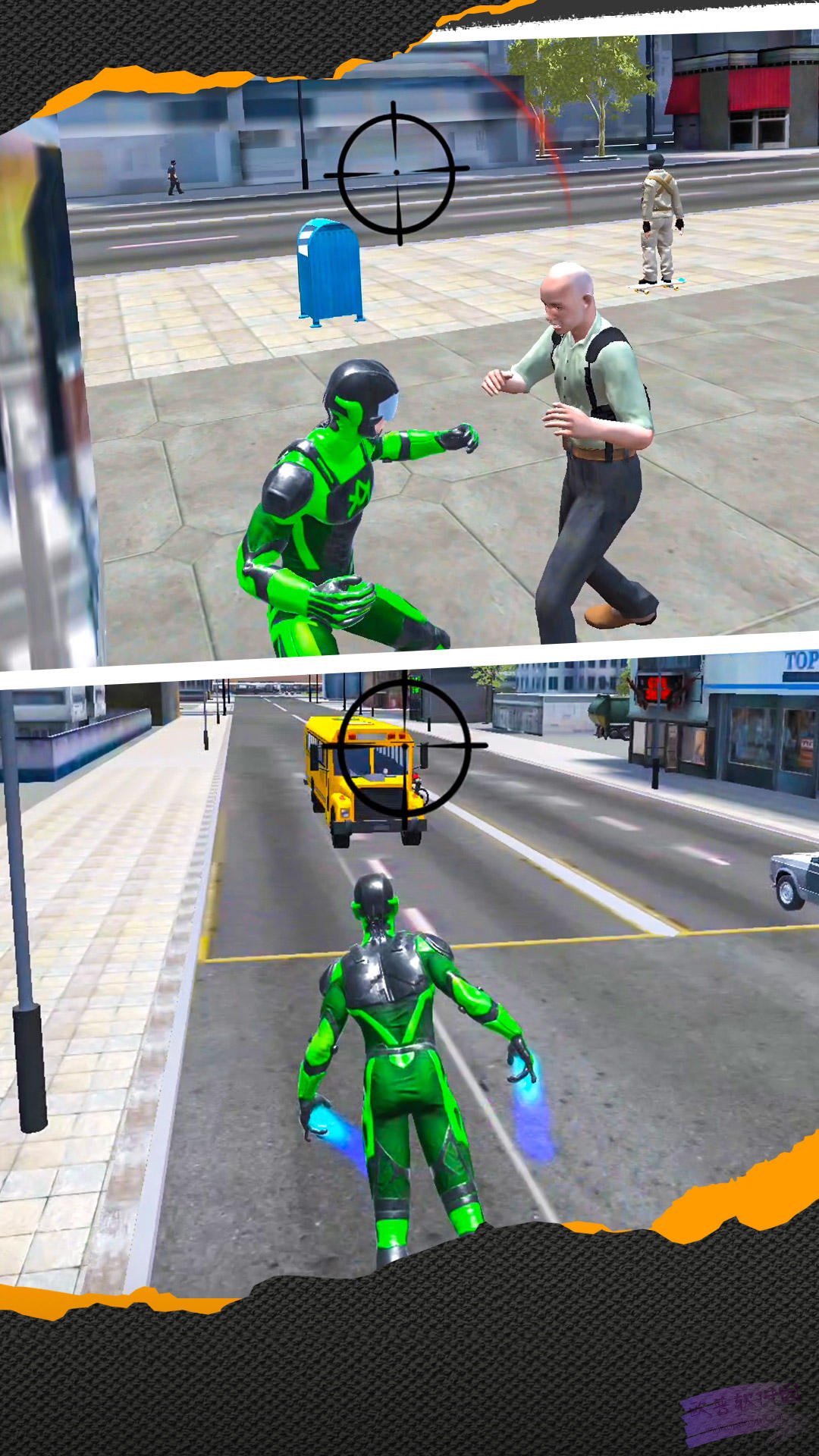 3D城市英雄联盟1