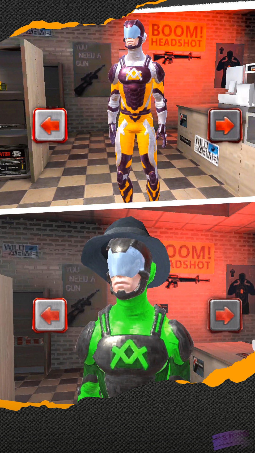 3D城市英雄联盟2