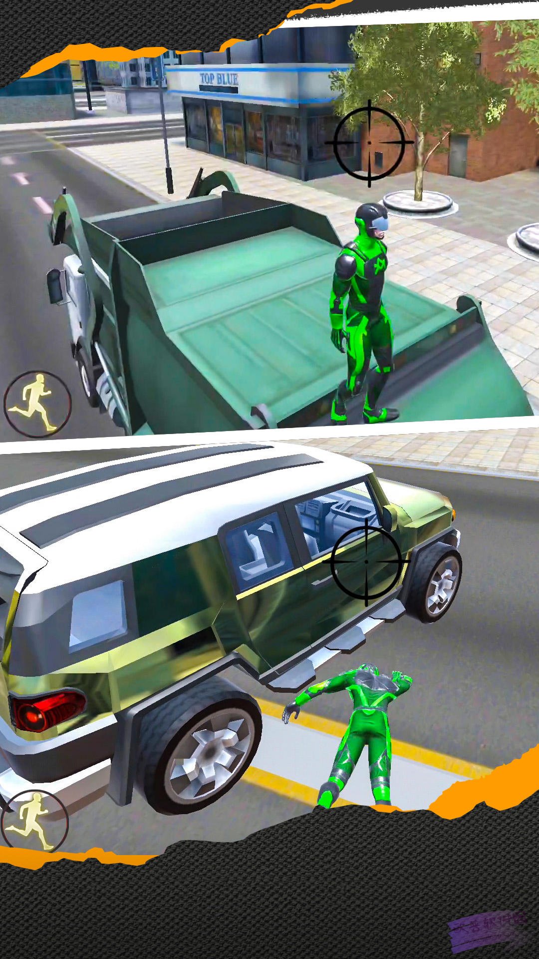 3D城市英雄联盟3