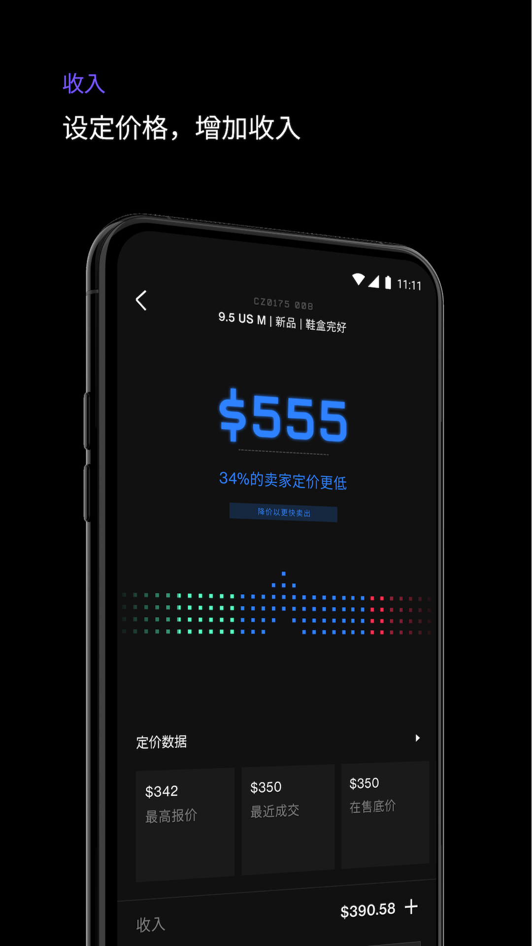 alias够特卖家3