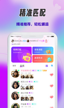 心火2