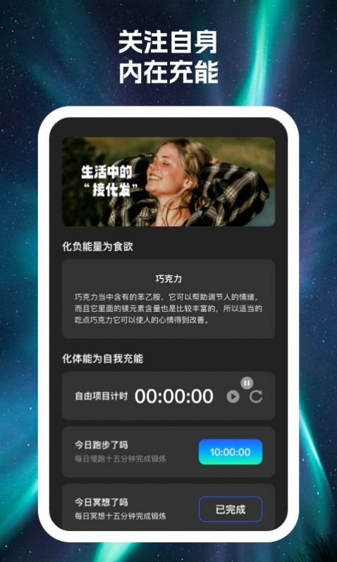 加能安心卫士3