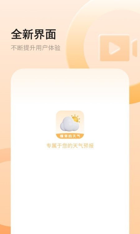 艺术天气1