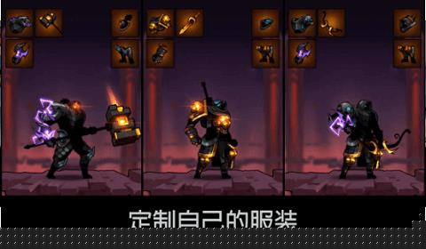 火柴人勇者联盟2