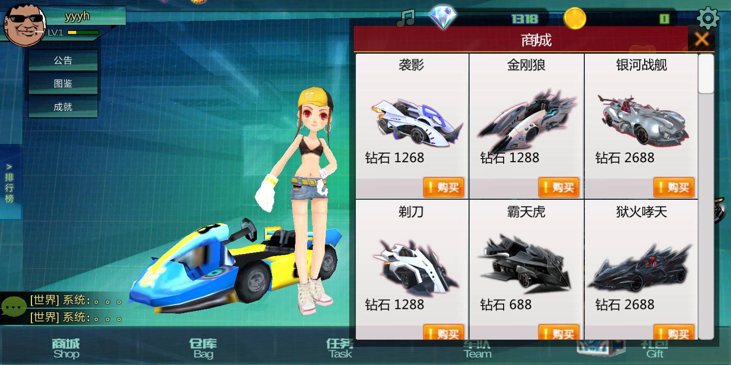 极速王者1