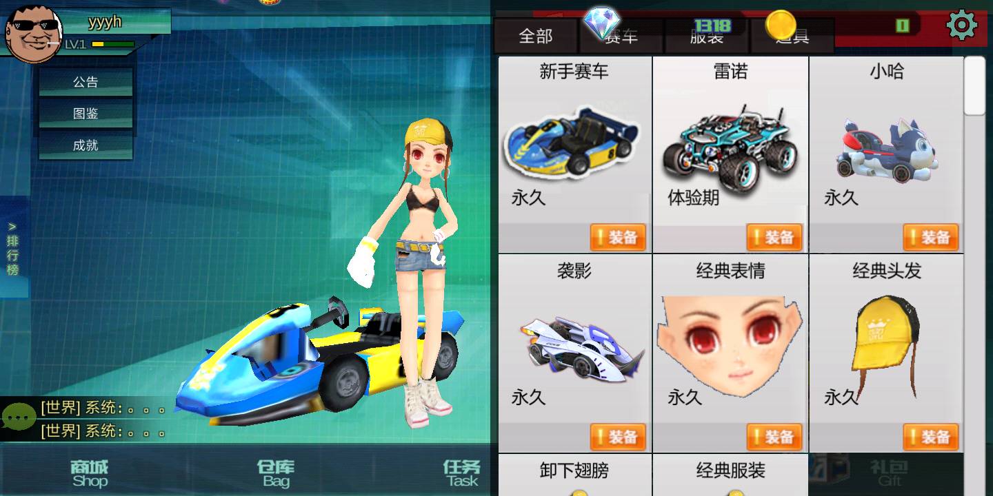 极速王者3