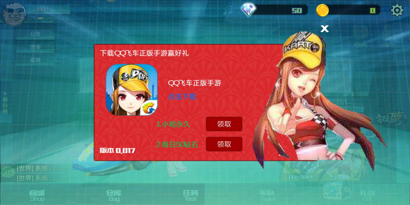极速王者4