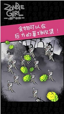 我的僵尸女友3