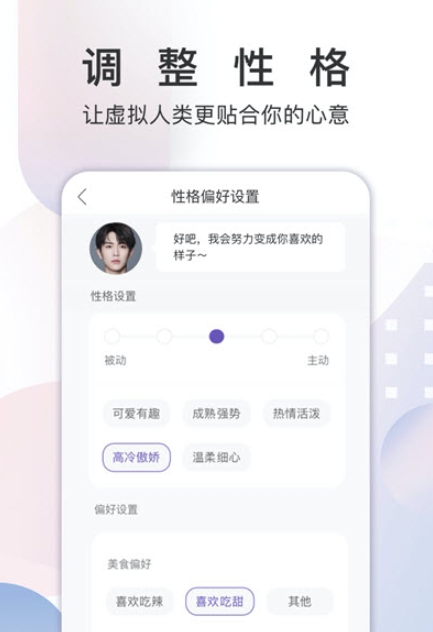 xeva小冰虚拟人类平台1