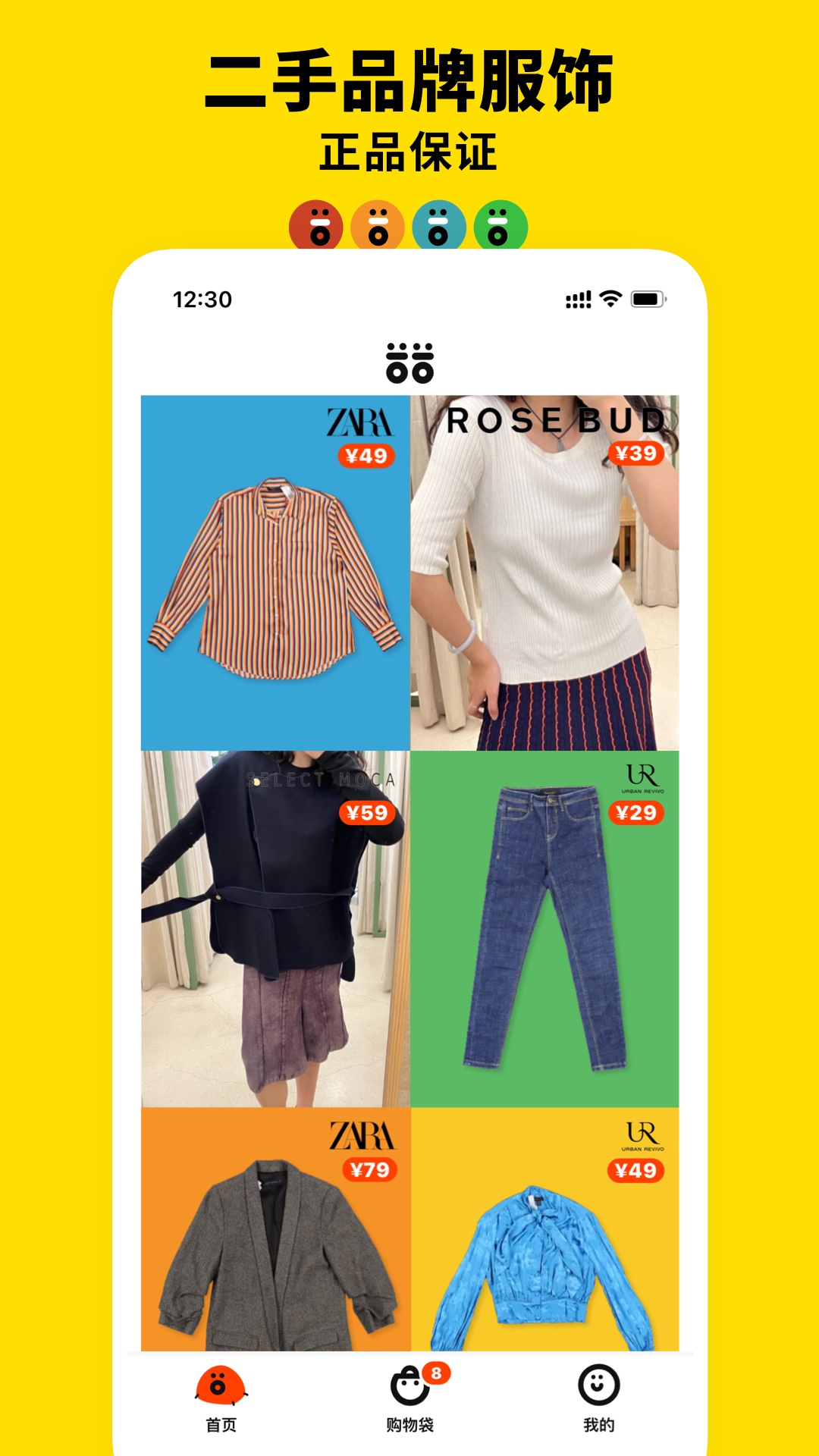 双喜服装店1