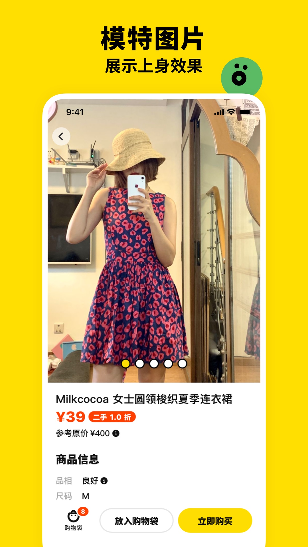 双喜服装店3