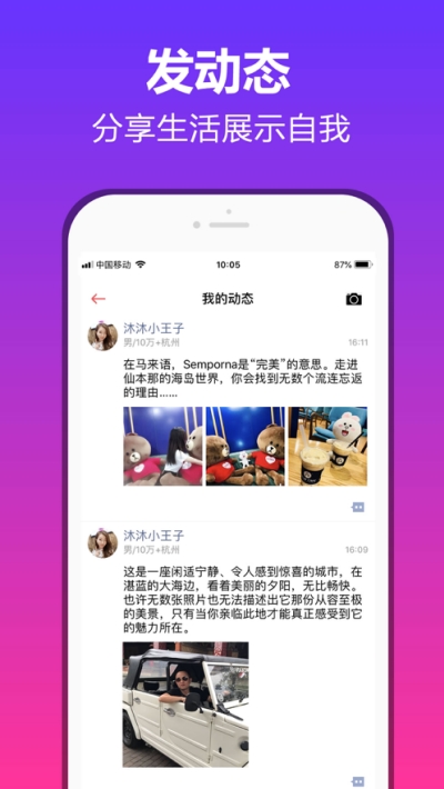 易对相亲3
